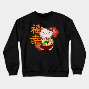 Lucky Cat Ramen Crewneck Sweatshirt